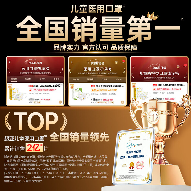超亚医药医用外科口罩30只 4.9元 - 86线报
