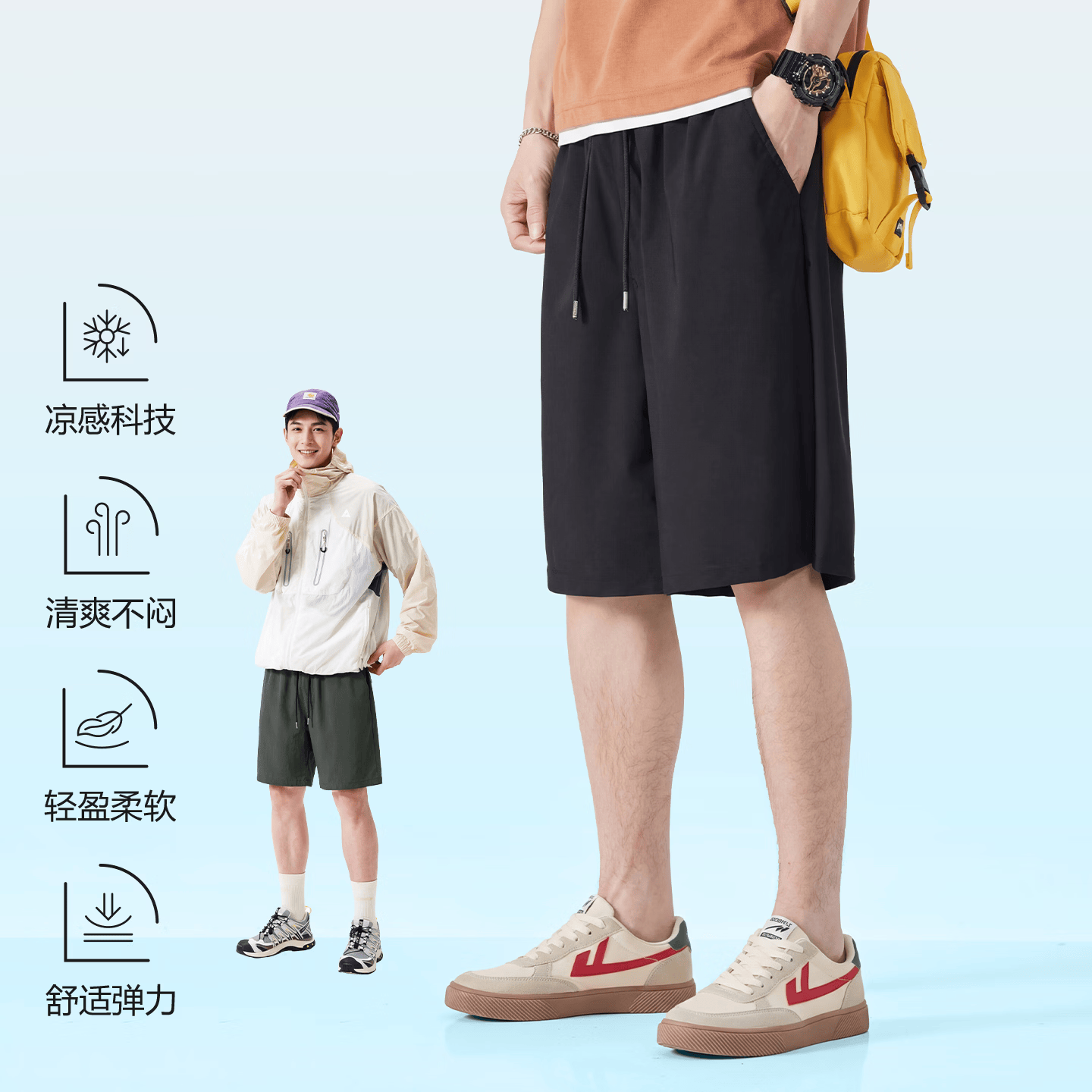真维斯男士中裤夏季冰丝凉感运动跑步休闲短裤 27.9元 - 86线报