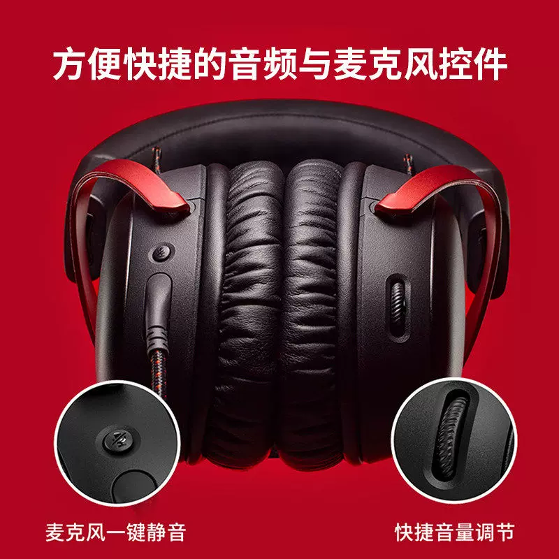 HYPERX飓风3无线有线耳机头戴电竞游戏 466.78元 - 86线报