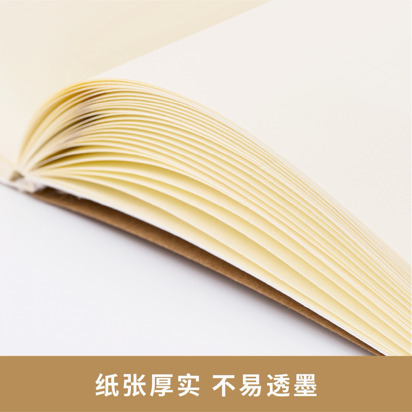 粉笔牛皮笔记本16K空白加厚款锁线装订可180°平摊128页 2.9元 - 86线报