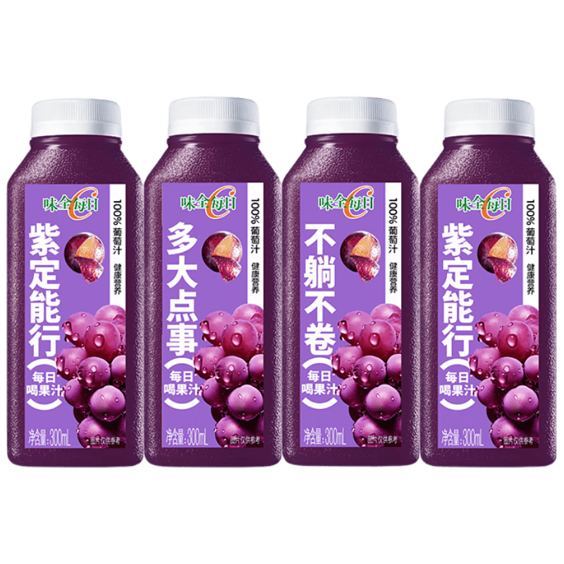 味全每日C葡萄汁300ml×4瓶 15.2元 - 86线报 味全每日C葡萄汁300ml×4瓶 15.2元 - 86线报
