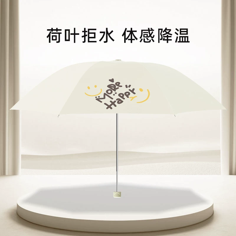 天堂伞黑胶伞防晒防紫外线太阳伞晴雨两用轻巧便携折叠伞男女雨伞 17.14元 - 美泡泡 天堂伞黑胶伞防晒防紫外线太阳伞晴雨两用轻巧便携折叠伞男女雨伞 17.14元 - 美泡泡