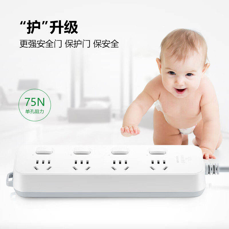 公牛GN-B3043四位五孔插排白色1m 36.5元 - 86线报