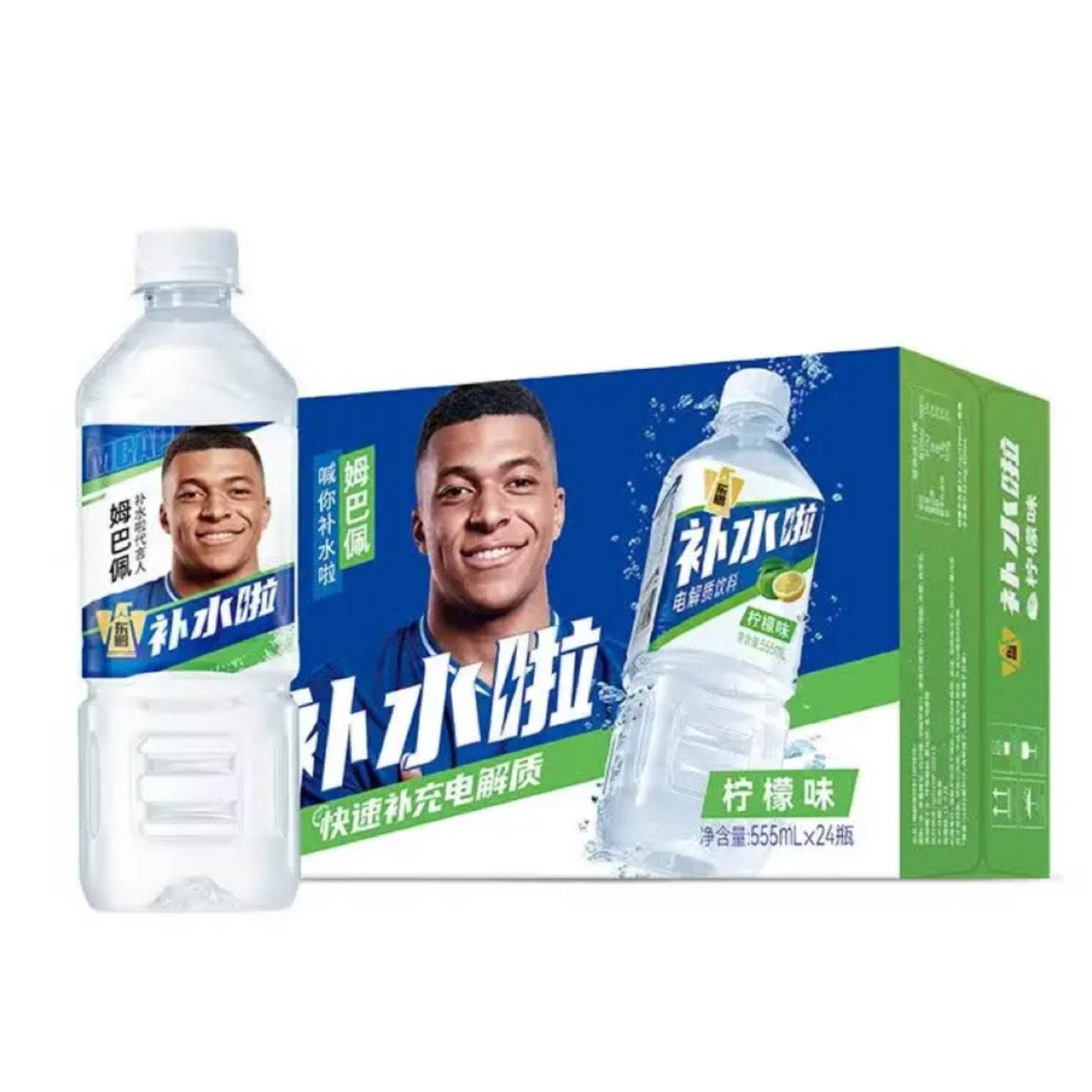 东鹏特饮补水啦电解质饮料柠檬味555ml×6瓶 13.58元 - 86线报