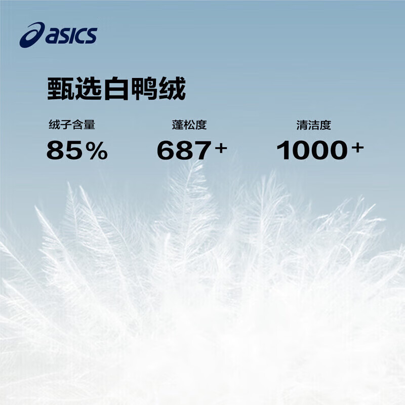 亚瑟士童装冬季中大儿童保暖连帽轻薄羽绒服外套赠收纳袋 119.1元 - 86线报