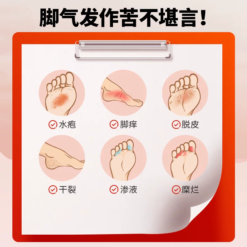 达克宁盐酸特比萘芬乳膏正品喷雾60mlx3盒 99.51元 - 86线报