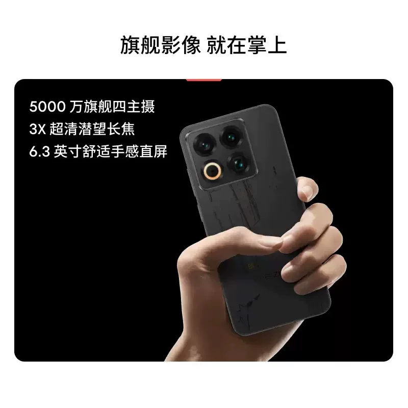 魅族22四主摄直屏智能手机16GB+512GB 3664.15元 - 86线报