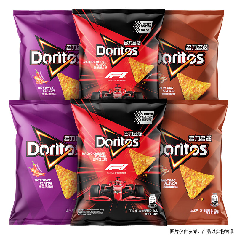 多力多滋3口味玉米片68g×6袋装 23.57元 - 86线报 多力多滋3口味玉米片68g×6袋装 23.57元 - 86线报