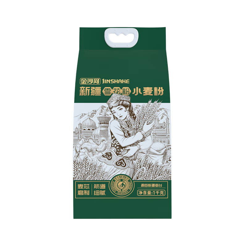 金沙河新疆雪花小麦粉中筋粉2斤 6.9元 - 86线报