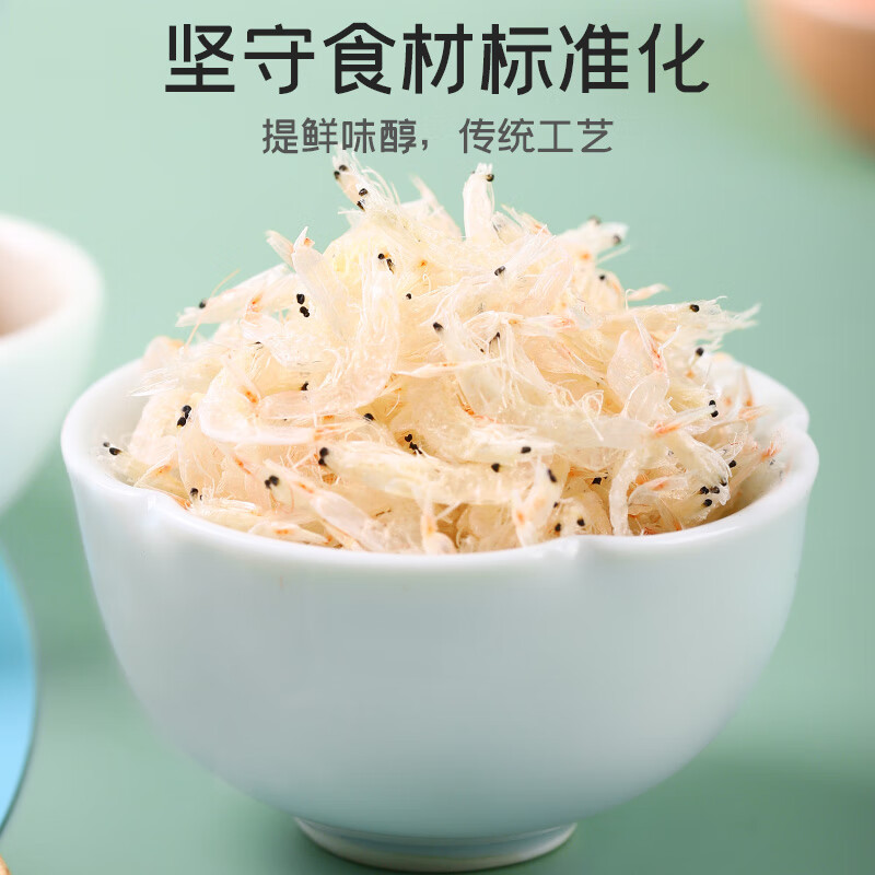 富昌虾皮60g小虾米海米干海产干货紫菜汤原材料调味食材 2.8元 - 86线报