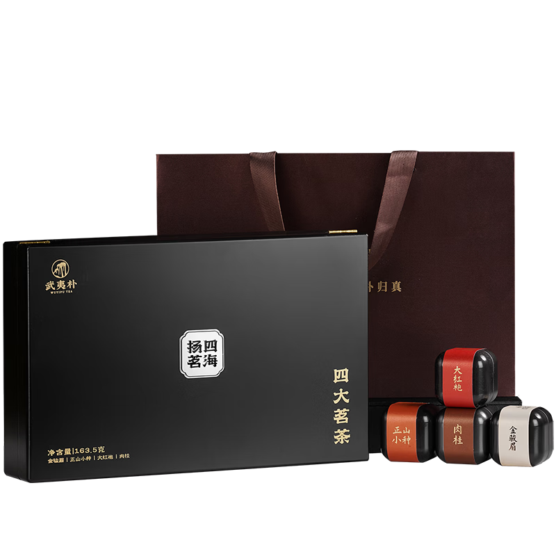 武夷朴红茶金骏眉正山小种大红袍肉桂礼盒装163g 179元 - 清风线报