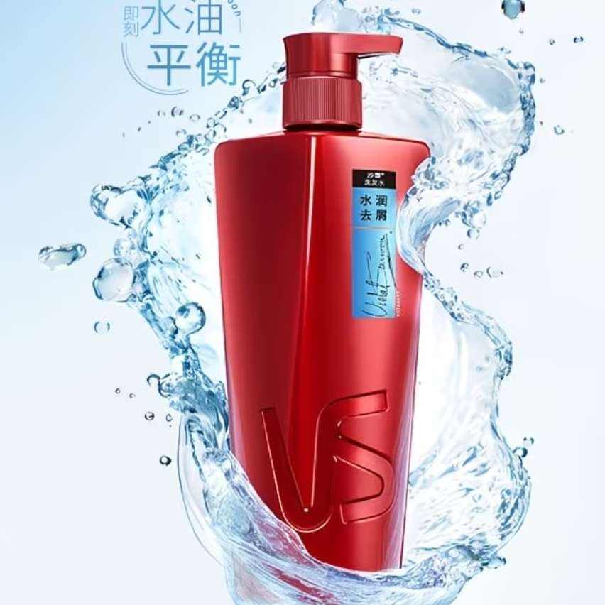 VS沙宣 经典水润去屑洗发水 400g 16.9元 百亿补贴加倍补 - 折送网