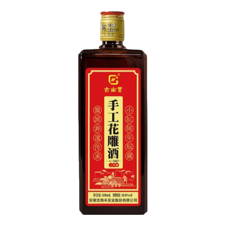 古南豐三年陈酿手工花雕酒半干型500ml 9元 - 86线报 古南豐三年陈酿手工花雕酒半干型500ml 9元 - 86线报