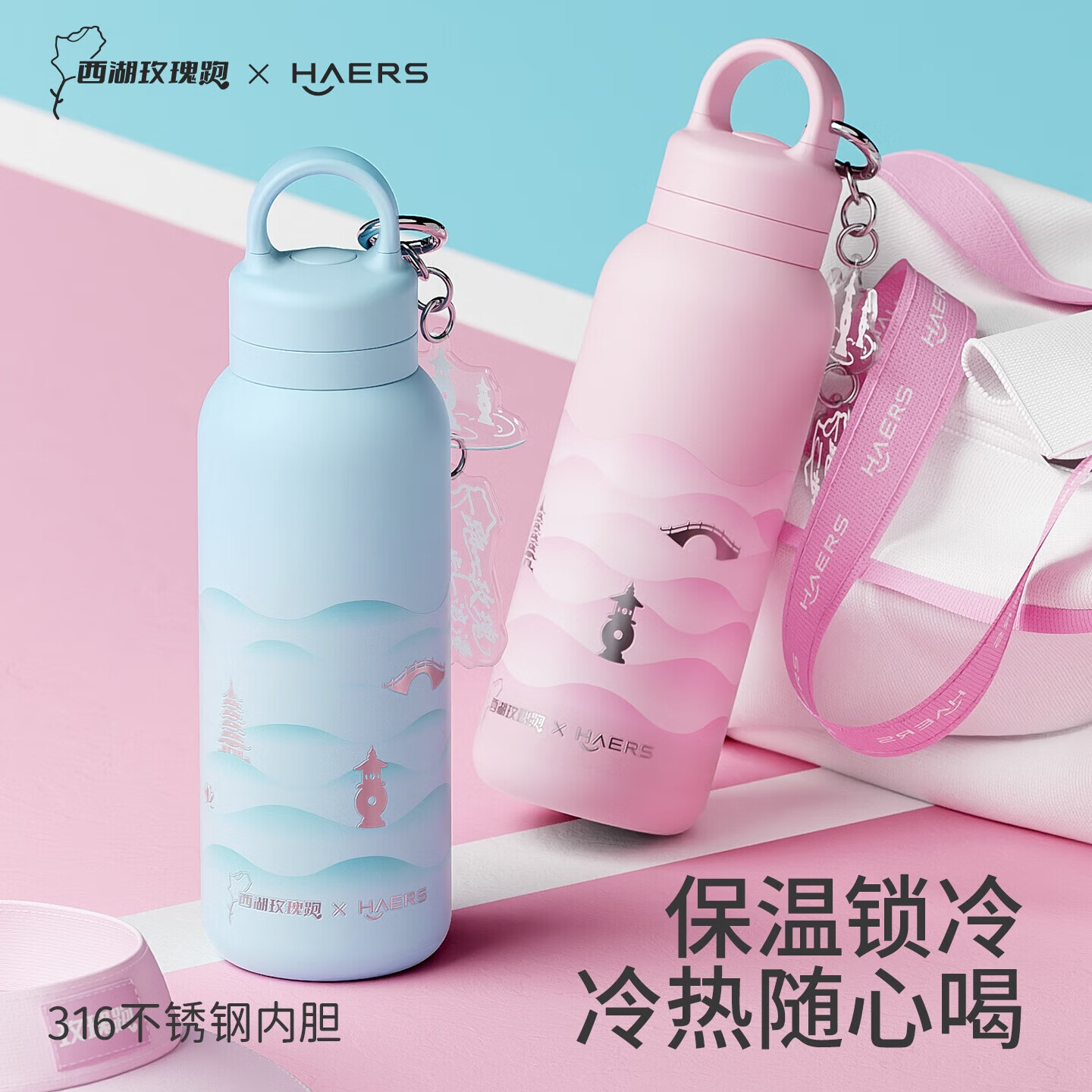 HAERS提手不锈钢保温杯湖心幽蓝500ml 35.9元 - 86线报 HAERS提手不锈钢保温杯湖心幽蓝500ml 35.9元 - 86线报