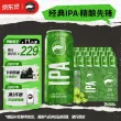 线报图片
