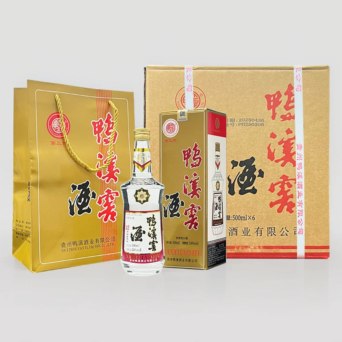 鸭溪窖复古版54%vol浓香型白酒 149.65元 - 86线报