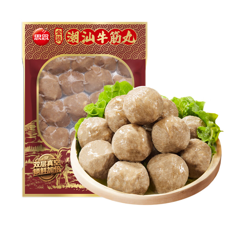 思念牛肉丸252g潮汕牛肉丸 4.99元 - 86线报