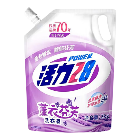 活力28薰衣草洗衣液2kg×1袋 4.6元 - 86线报