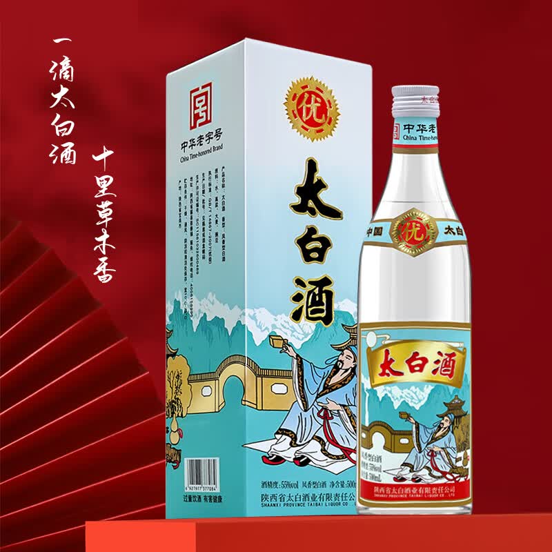 太白优级凤香型白酒单瓶装52%vol500mL 32元 - 86线报