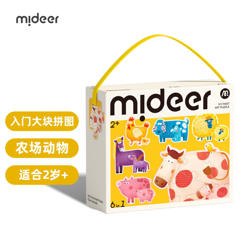 弥鹿大块拼图22片农场动物手提礼盒款 19.91元 - 美泡泡 弥鹿大块拼图22片农场动物手提礼盒款 19.91元 - 美泡泡