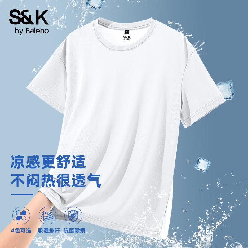 班尼路男夏季吸湿除汗有弹力休闲百搭网眼T恤衫 22.9元 - 86线报