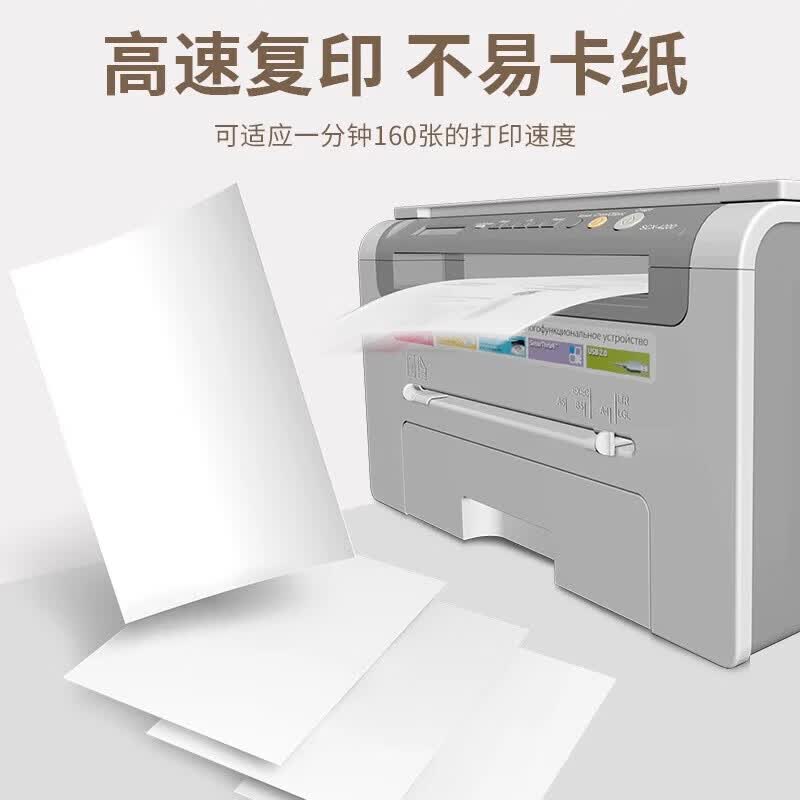 A4纸白纸a4纸草稿纸复印纸打印资料便宜黑白双面可用打印纸办公分享装 3.02元 - 86线报