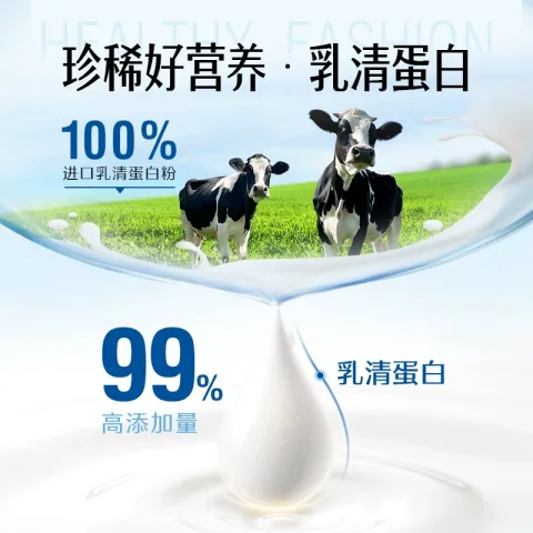 限移动端：斯维诗 乳清蛋白粉 香草味 248.45元（淘金币可抵12.87元起） 图片 1