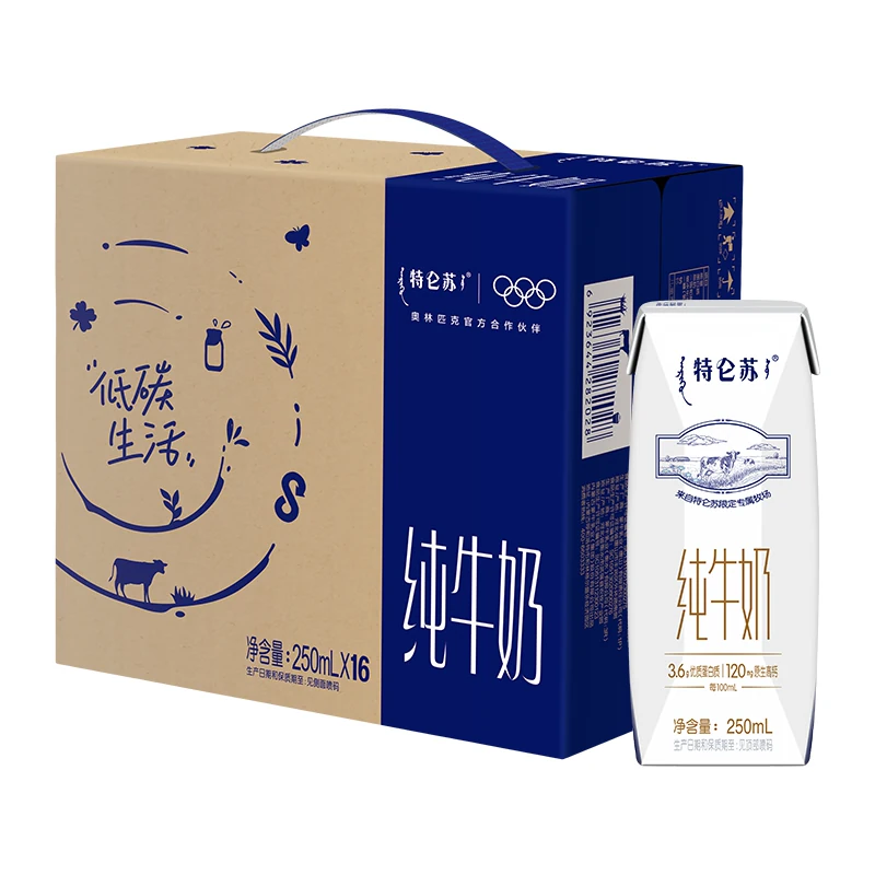 特仑苏 蒙牛特仑苏纯牛奶250ml*16盒优质营养牛奶 超市推荐 35.25元 - 86线报