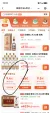 线报图片