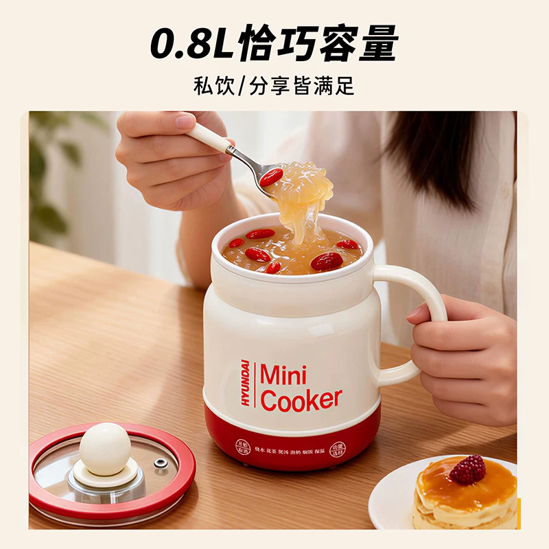 HYUNDAI韩国炖煮杯一人电煮杯加热保温养生杯办公宿舍热牛奶神器 59.9元 - 86线报 HYUNDAI韩国炖煮杯一人电煮杯加热保温养生杯办公宿舍热牛奶神器 59.9元 - 86线报