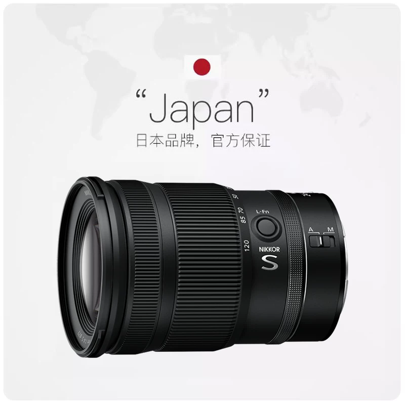 尼康NIKKORZ24-120mmf/4S多倍变焦镜头77mm 5858.51元 - 86线报