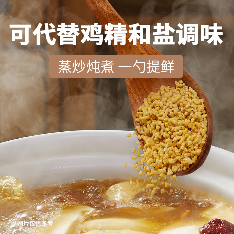 松鲜鲜松茸鲜调味料125g家庭版 11.82元 - 线报酷