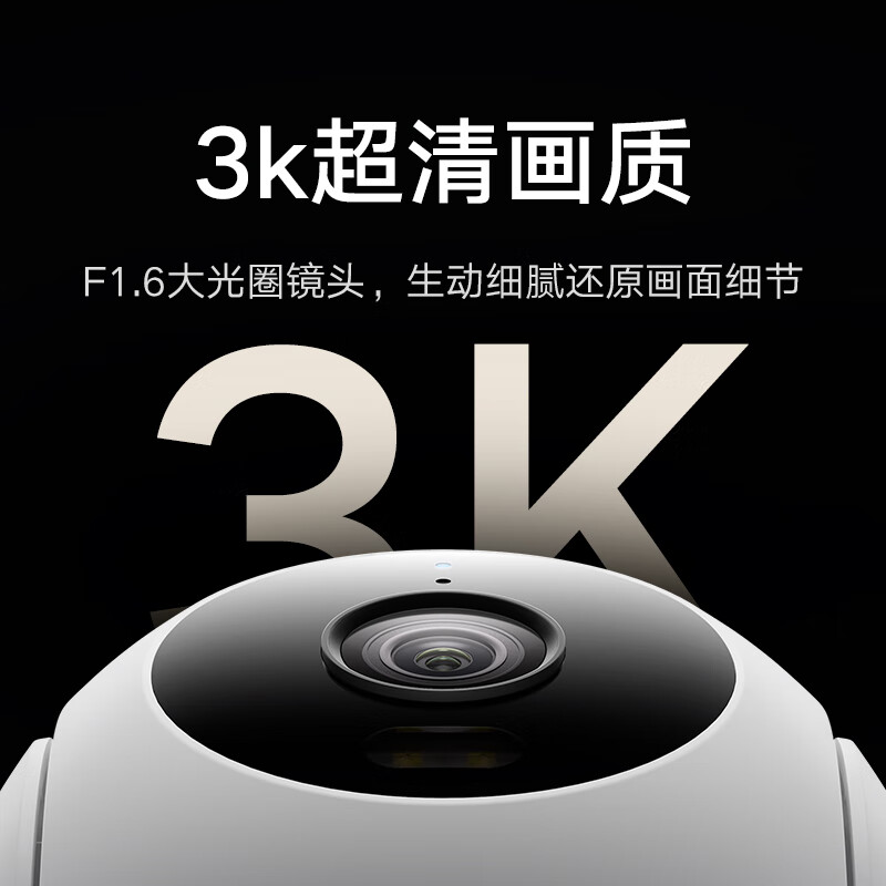 小米室外摄像机4C500万像素360°全景夜视双向语音智能摄像头 194元 - 86线报