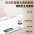 线报图片