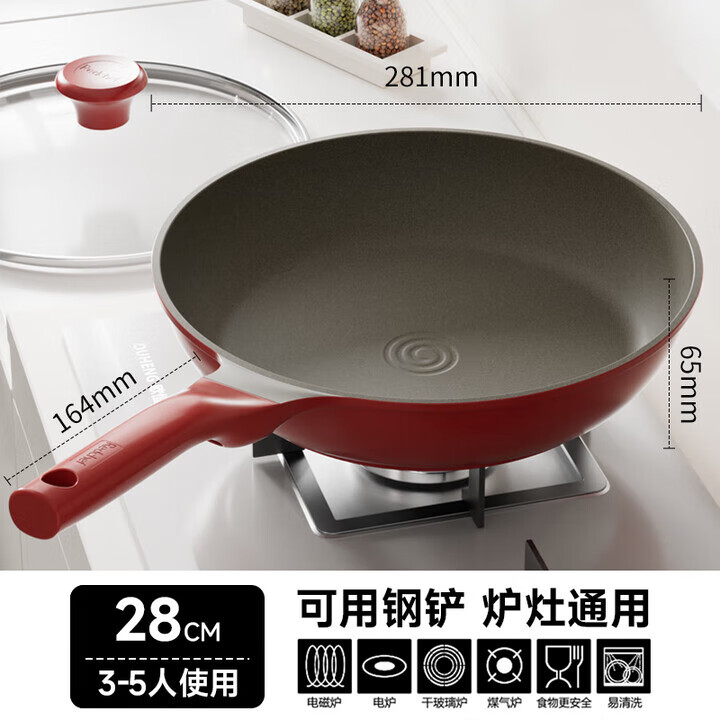 红厨有钛新升级款煎锅28cm 99.5元 - 86线报