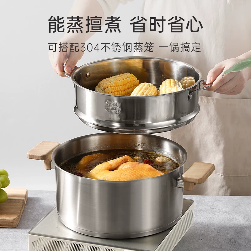 卡罗特304不锈钢双耳无涂层汤锅 69.28元 - 86线报