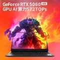 惠普 暗影精灵11 十四代酷睿版 i7 14650HX 16英寸 RTX5060 16GB 1TB 券后7003.19元 图片 2