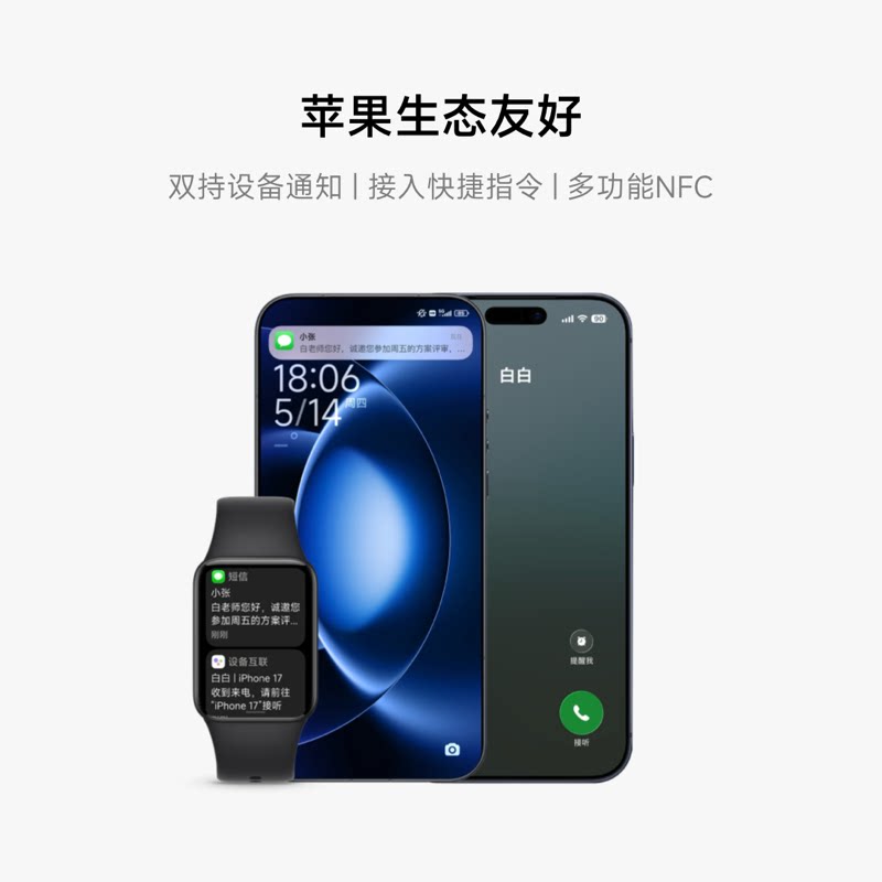 小米手环10Pro智能运动健康监测心率血氧睡眠长续航蓝牙52安卓 300.9元 - 86线报 小米手环10Pro智能运动健康监测心率血氧睡眠长续航蓝牙52安卓 300.9元 - 86线报