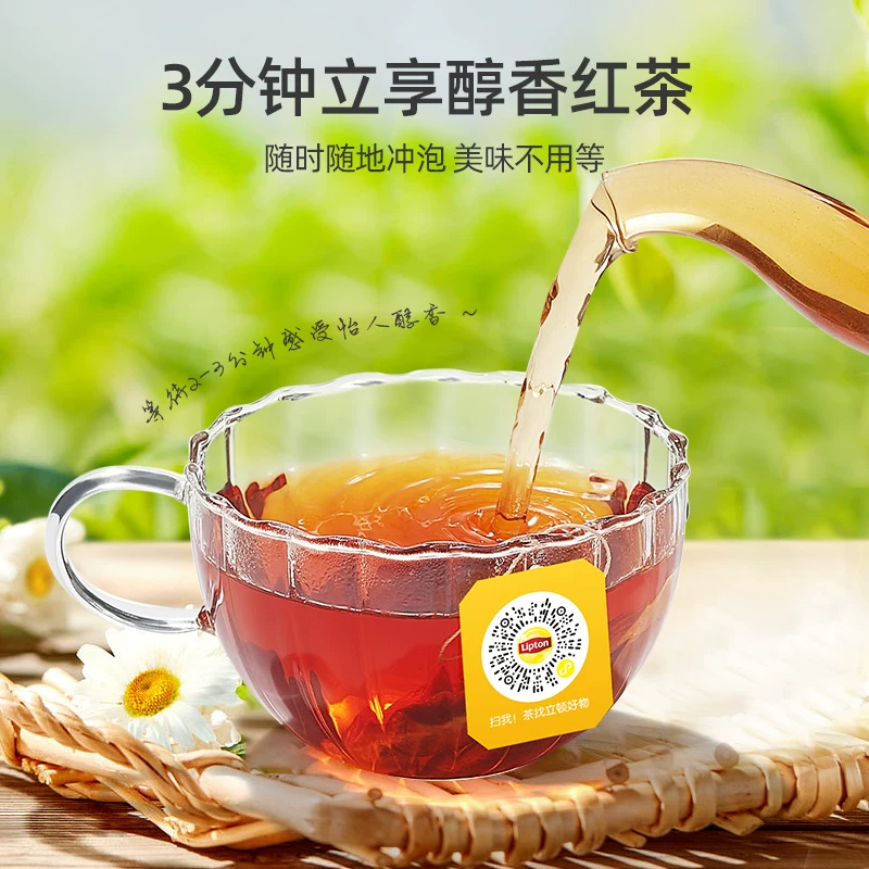 立顿茉莉花茶绿茶红茶乌龙茶菊花茶玫瑰花茶茶包伯爵冷泡茶叶果茶 10.9元 - 86线报