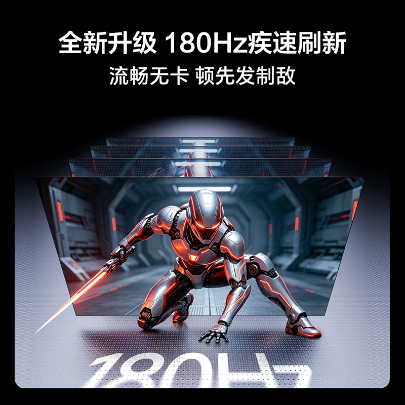 海信电脑显示器27英寸低蓝光IPS屏高刷180Hz办公显示屏N27 549元 - 86线报