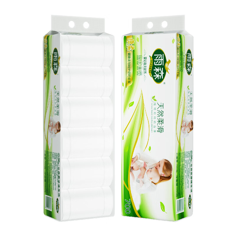雨森妇婴卷纸6层58g*48卷700g4提 24.9元 - 86线报