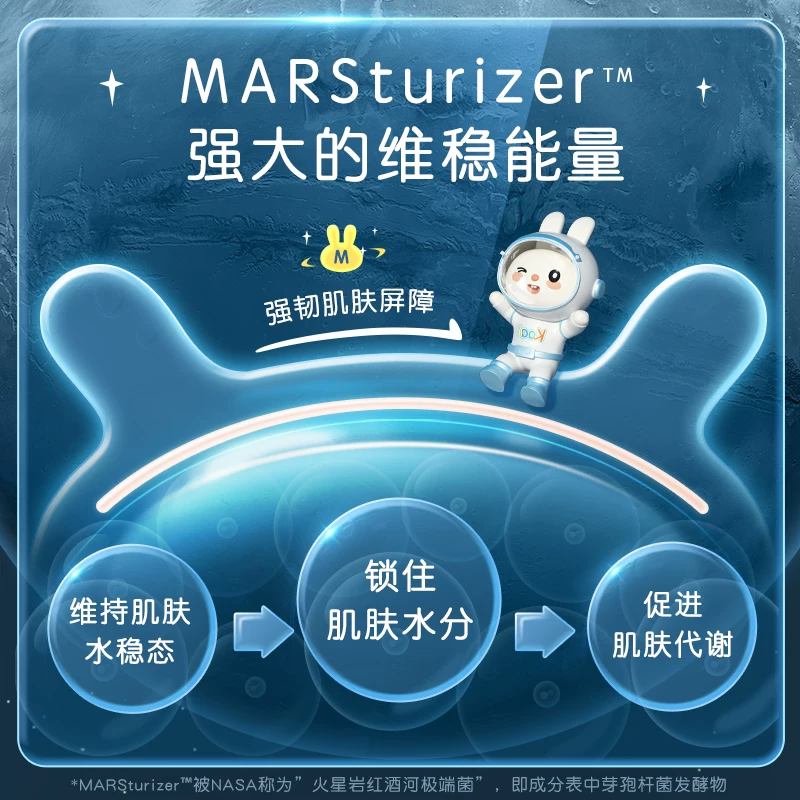 英氏 坚果霜20g 29.9元 - 86线报