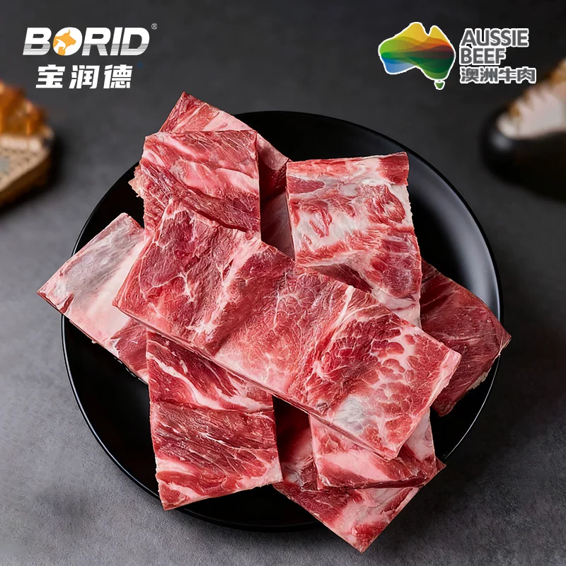 宝润德 BORID 宝润德澳洲谷饲原切牛排骨2.5kg 89元 - 86线报 宝润德 BORID 宝润德澳洲谷饲原切牛排骨2.5kg 89元 - 86线报
