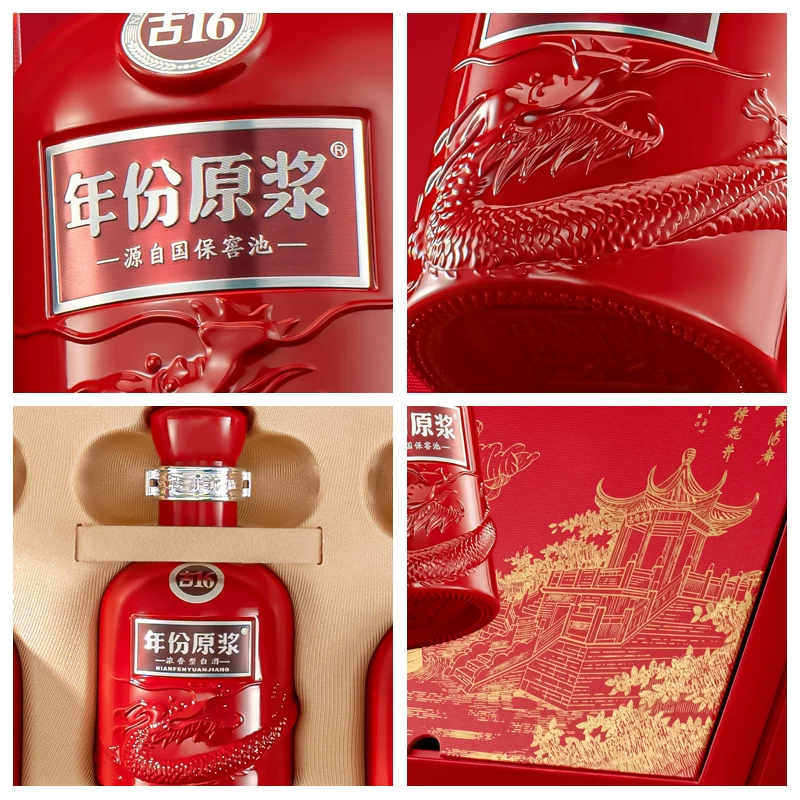 古井贡酒年份原浆古16 50%vol浓香型白酒 631.75元 - 86线报 古井贡酒年份原浆古16 50%vol浓香型白酒 631.75元 - 86线报