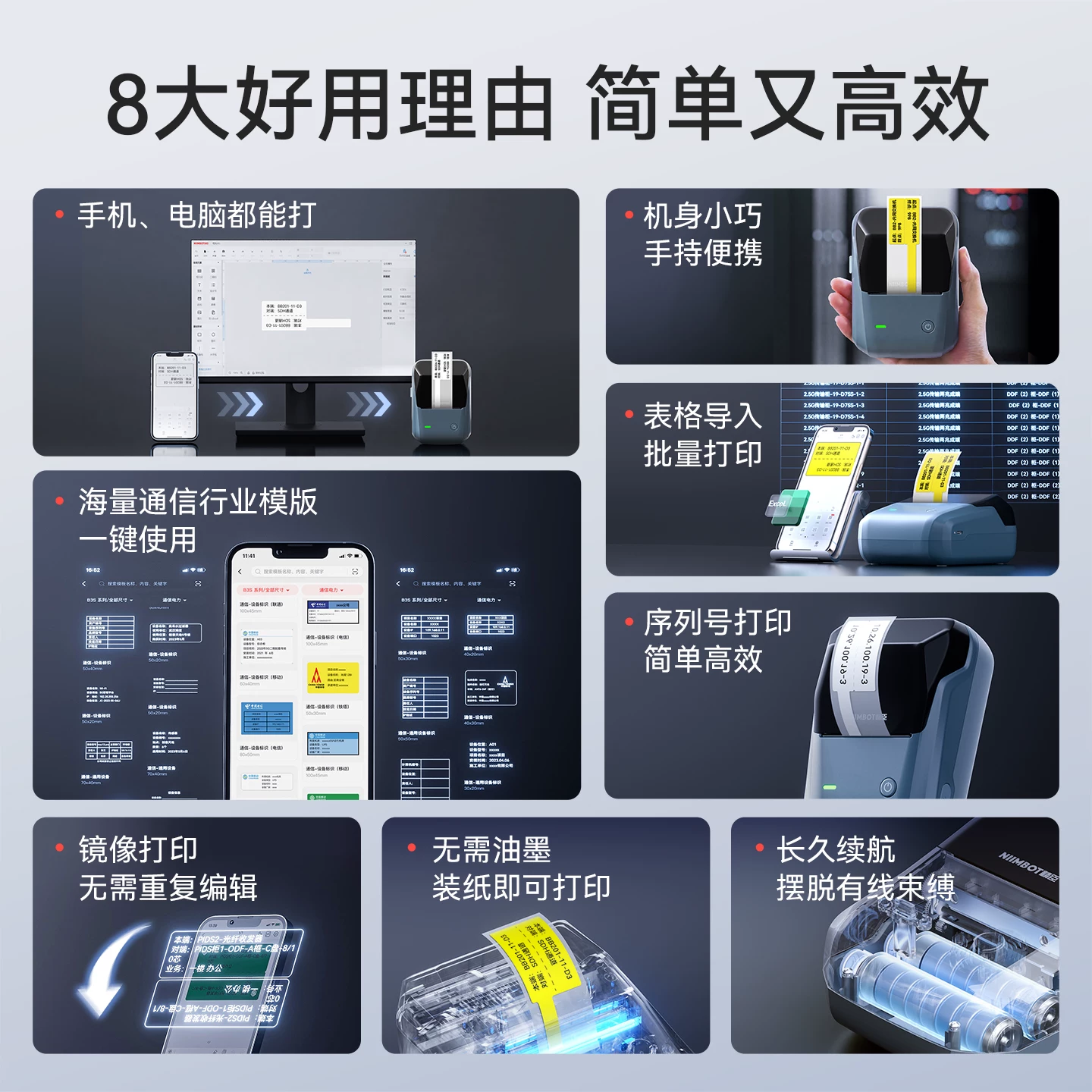 精臣B1开关标识贴标签打印机小型夜光防水不干胶贴纸空开电线网线电工 61.15元 - 86线报