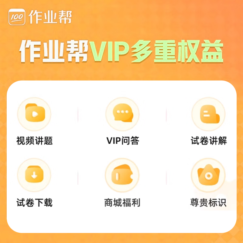 会员VIP3年卡官方直充 272元 - 86线报