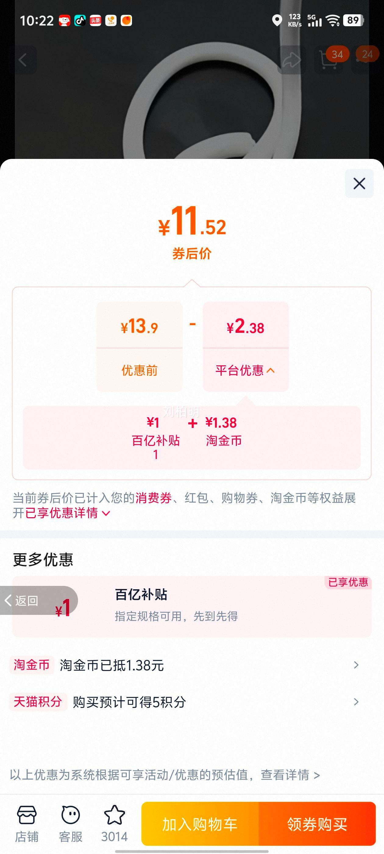 立邦犀利长效防霉密封胶手挤型白色150ml 11.52元 - 86线报