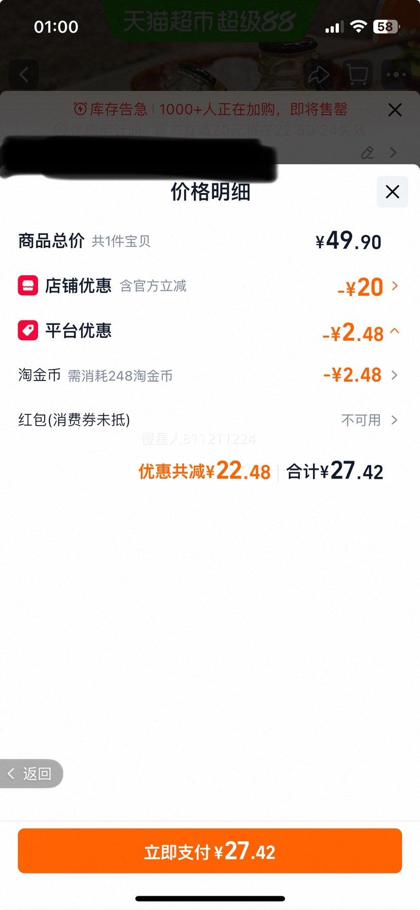 果子熟了西柚柠檬混合气泡果汁400ml×6瓶 26.42元 - 86线报 果子熟了西柚柠檬混合气泡果汁400ml×6瓶 26.42元 - 86线报