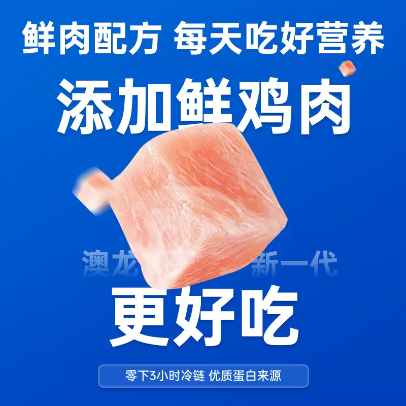 东方澳龙澳维康泌尿道全价猫粮买一送一 109元 - 86线报