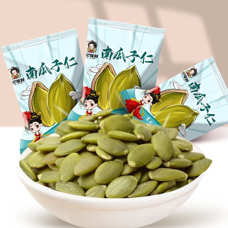 贵妃驾到南瓜子仁500g50包/箱 25.9元 - 86线报